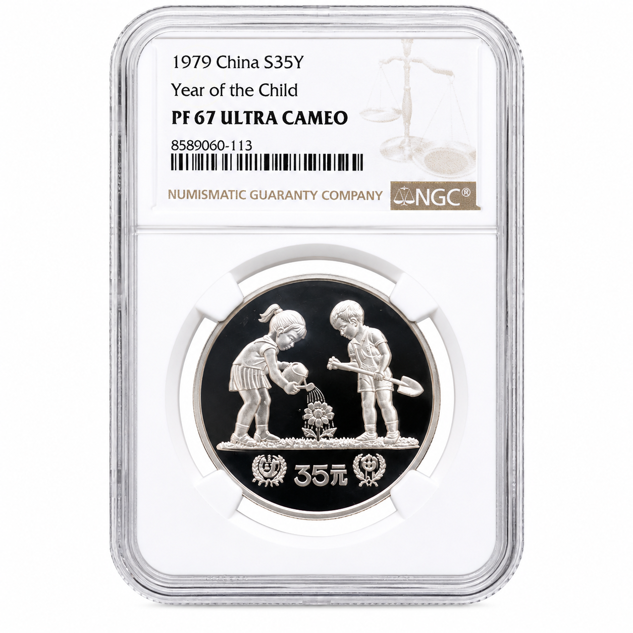 Китай 35 юана 1979 – Международна година на детето – NGC PF 67 Ultra Cameo