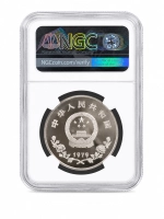 Китай 35 юана 1979 – Международна година на детето – NGC PF 67 Ultra Cameo (2 of 2)
