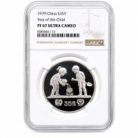 Китай 35 юана 1979 – Международна година на детето – NGC PF 67 Ultra Cameo (1 of 2)