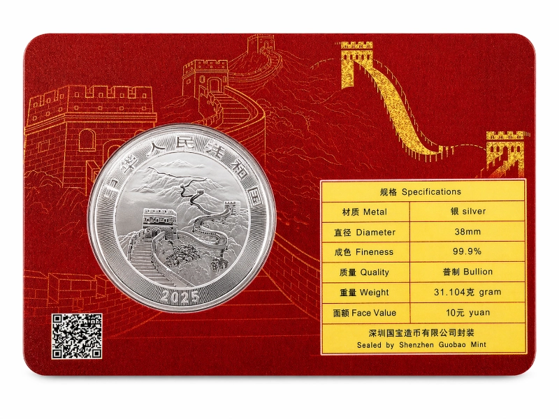Сребърна монета – Chinese Dragon 2025, 1 унция (2 of 2)